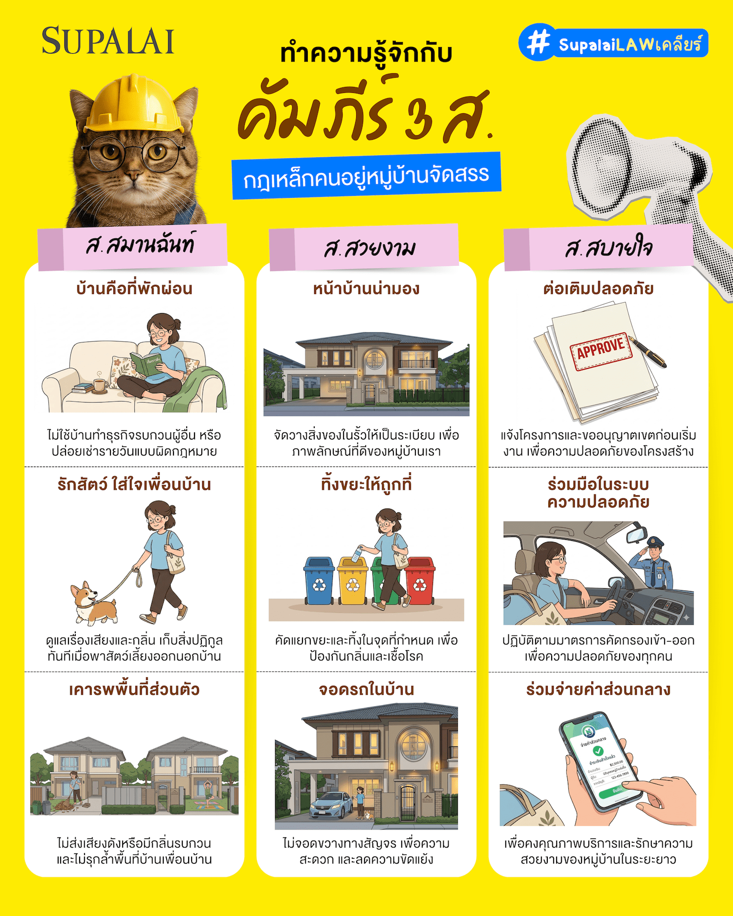 Single (1920 x 2400 px) - Nas V.2 (8) copy.png